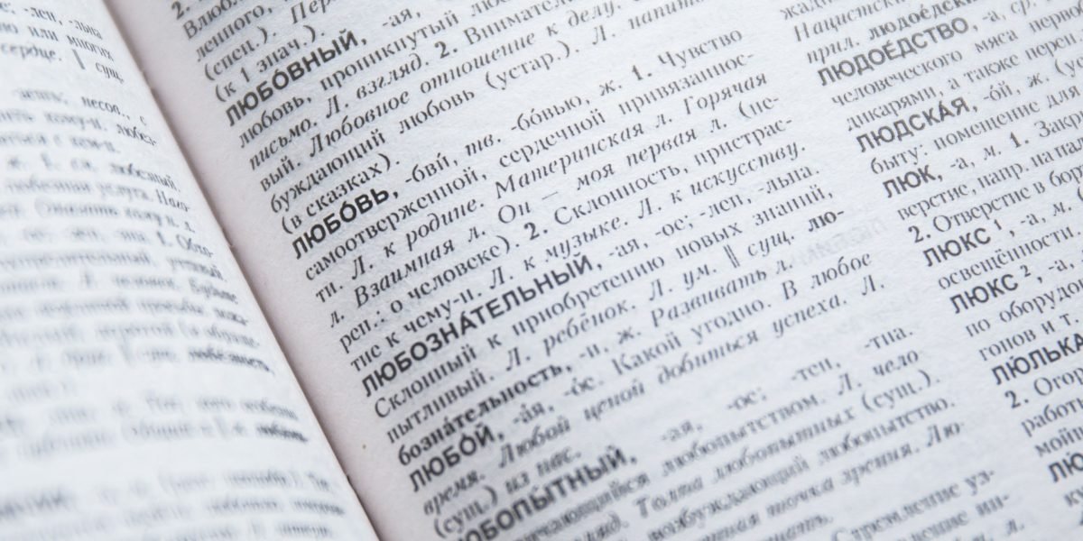 RTC Medical Abbreviation: Understand Its Diverse Meanings for Patient Safety